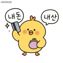 고공 | 자양 삽겹살,소고기 웨이팅 맛집 '고공' 내돈내산 후기