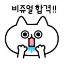 오니도깨비사시미 이미지