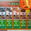 한돈짜장면