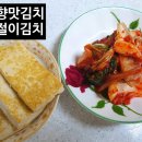 고향맛김치 이미지