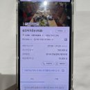 배달맛집 | [나트랑 씀모이가든]아미아나깜란 배달 메뉴 추천 메뉴 배달 맛집 후기