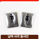 사각식당 이미지