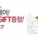 닥터기프트 뷰티누리