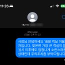 터널산장 | [국내_등산]영남알프스 우중산행 1일차_가지산(석남터널-정상), 가지산장, 숙소, 가지산언양불고기, 본밀크