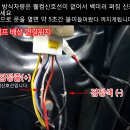 ＜묶음불가/상시공구＞ 13년~14년 모비스 신형 전동백밀러 + 퍼들램프 포함 (일반형 &amp; 파노라마 전용(유광) 이미지