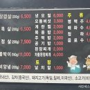 삼겹베네 이미지