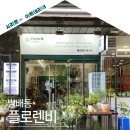 방배천로30길 1 이미지
