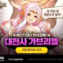 라피스테일즈