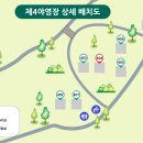 국립청옥산자연휴양림 티스토리
