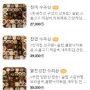 수라식당 이미지