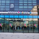 경희메디칼온누리약국 이미지