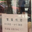 김밥타운 | [분당서현] 분당효자촌맛집 '제일김밥분식 미래타운점' 내돈내산 솔직후기(김밥,떡볶이)