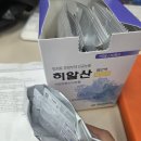 이기술 | 대전 맑은눈안과 첫진찰 후기(실비보험처리)