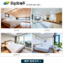 용눈이펜션