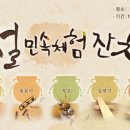 화이트빌리지 이미지