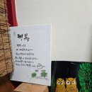 송림한옥민박 이미지