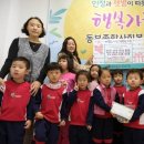 동부종합사회복지관 이미지