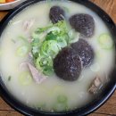 전통식당 이미지