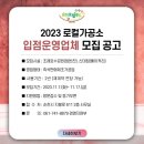 호수푸드 주식회사 이미지