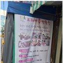 미래피아노학원 이미지