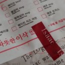 이삭토스트선운점 이미지