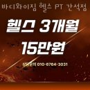 와이짐 이미지