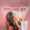 스카이 살롱 이미지