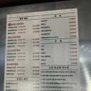 논두렁오리농장 - 7242 | [논두렁 오리주물럭 광명본점] 광명 청첩장•가족 모임 장소 추천 | 내돈내산 후기