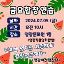 [2024. 7.05.금요연습] 이미지