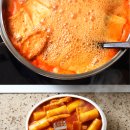 방과후떡볶이 이미지