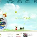 양지어린이집 네이버블로그
