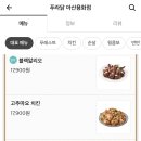 푸라닭아산 이미지