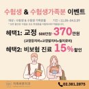 뚜레쥬르지축역점 이미지