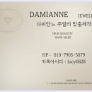 1895 | 까르띠에 1895 반지 24k 다이아 착샷 제작 후기