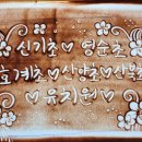 신기4길 이미지