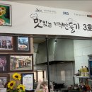 메로 이미지