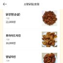 모아닭집