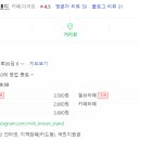 밀크브라운스탠드