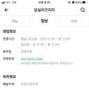 호텔 아이엠 이미지