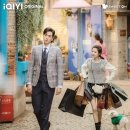 [중드 추천] <초시공라만사> : 호일천 X 진옥기 시공간 초월 타임슬립 판타지 로맨스 솔직 후기