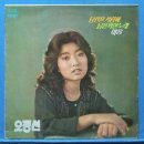 오정선 카카오 검색결과