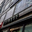 김성록동물병원 이미지