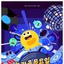 도레미노래방 이미지