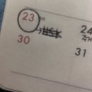 삼주폴리텍 | 도시계획기사 필기 합격/ 서류제출 후기 _ 독학