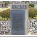 청마문학관 이미지