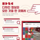 남동대로 215번길 이미지