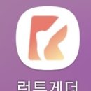 포인트광고 티스토리