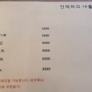 언덕위의나폴리 네이버블로그