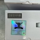 성문한의원 이미지