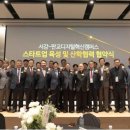 주식회사 이녹스첨단소재